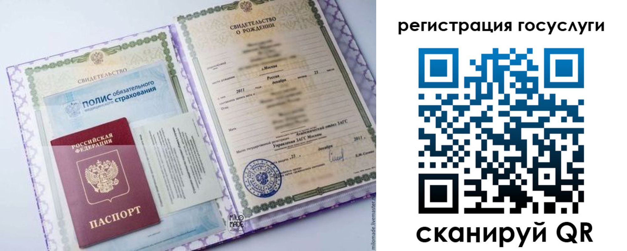 прописка для кредита в Нижнем Новгороде
